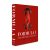 Assouline The Impossible Collection of Formula 1 